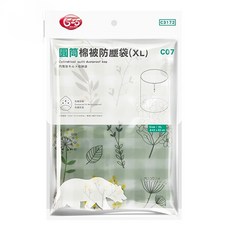 巧巧 圓筒棉被防塵袋, 2個, 1組