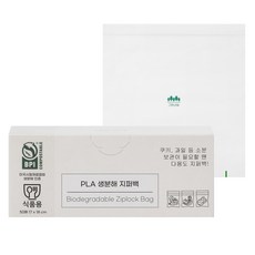 Geurinnaeil 生物分解PLA夾鏈袋, 50入, 1個