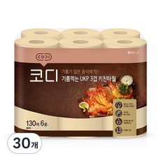 CODI UKP紙漿捲筒式3層廚房吸油紙巾 227*114mm, 130張, 30捲