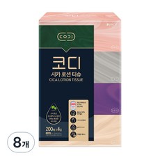 CODI 積雪草乳液面紙, 200張, 8盒