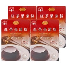 新光洋菜 紅茶果凍粉, 人氣No. 1, 100g, 4盒