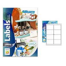 올바른라벨 레이저용 고광택 라벨지 2X4, 8칸, 50개