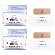 Cosoom 矽膠, 20個