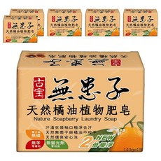 SOAPBERRY 古寶無患子 橘油植物肥皂 潔淨雙倍 貼身衣物/嬰幼兒衣物適用 4個, 140g, 6盒