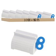 手動旋轉擠牙膏器 ABS塑料 可重複使用, 藍色, 10個