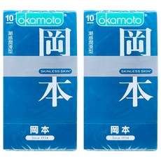 okamoto 岡本 衛生套 潮感潤滑型, 10入, 2盒