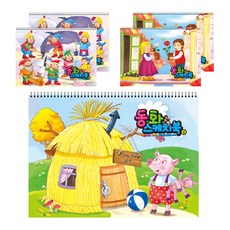 達達少女童話速寫本5p隨機發貨, 8開, 24張, 1組