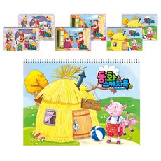 FullColors少女童話速寫本 隨機出貨, 24張, 7本