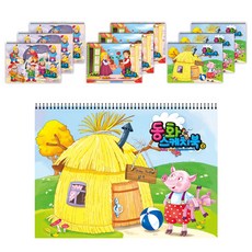 FullColors 女童用童話寫生簿 隨機出貨, 24張, 10個