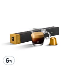 네스프레소 볼루토 캡슐커피, 4.5g, 10개입, 6개 4.5g, 10개입, 6개