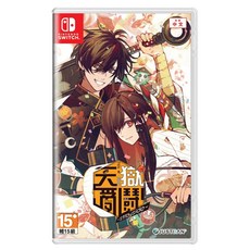 Nintendo 任天堂 SWITCH 天獄亂鬪 strayside 亞中版