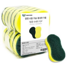 Pure Room 花生造型無痕多功能海綿廚房菜瓜布, 1個, 10入