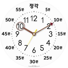 HAPPYVIRUS 교육용 벽시계, 혼합색상