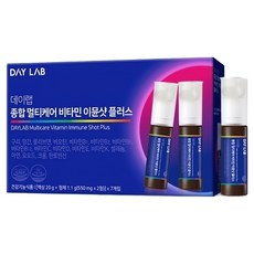 DAY LAB Immune Shot Plus綜合多效維他命錠 1.1g + 液態 20ml, 7冊, 1個