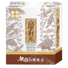 樂米穀場 花蓮富里契作有機糙米, 2kg, 1包