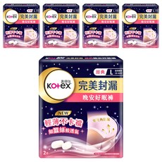 Kotex 靠得住 晚安好眠褲 褲型衛生棉, L(腰圍28~40吋), 2件, 5包