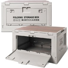 Market Plan 多向開口折疊收納箱 50L, 2個, 混色