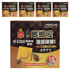 PROCATCH 上黏 必蟑螂螂愛 S350 10入裝 誘餌吸引蟑螂誘食, 2.5g, 5盒