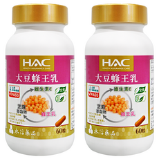HAC 永信藥品 哈克麗康 大豆蜂王乳膠囊 含維生素E 芝麻萃取物, 60顆, 2罐