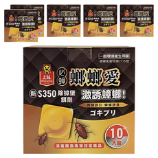 PROCATCH 上黏 必蟑螂螂愛 S350 除蟑螂 餌劑，10入裝，誘餌吸引蟑螂誘食, 2.5g, 6盒