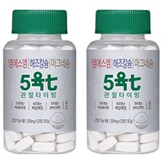 MSM&海藻鈣&氧化鎂保健錠 162g, 120顆, 2罐