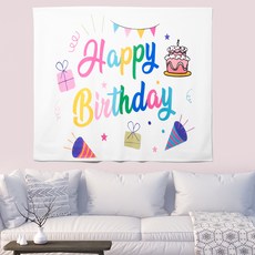 生日快樂派對橫幅, 橫幅 1