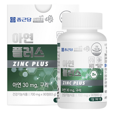 Chong Kun Dang 鍾根堂 Pharm 鋅補充錠Plus 30mg, 90顆, 1罐