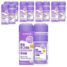 Good&Kids 鈣鎂鋅維他命D口嚼錠, 90顆, 18罐