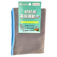 PATTO RABBIT 百特兔 好好用寬版運動巾 30 x 120cm, 灰色, 1條