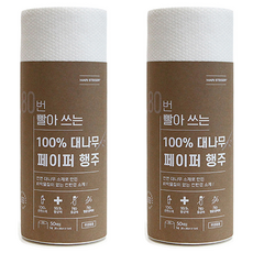 MARI STEIGER 可水洗紙抹布, 50張, 2個