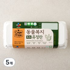 CJ 목초 무항생제 동물복지 인증 유정란 520g, 10구, 5개