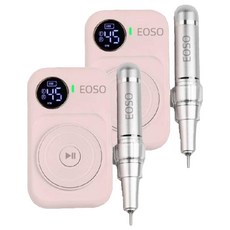 EOSO 蓄電便攜式Q1磨甲機, 轉速0-45000RPM, 10小時續航, 櫻花粉, 2個