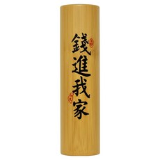 BEER BEAR 皮久熊 孟宗竹存錢筒 大型 MY-0897, 顏色隨機, 1個