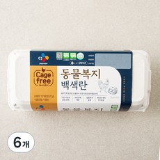 CJ프레시웨이 동물복지 인증 백색란 520g, 10구, 6개