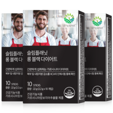 slimplanet 藤黃果防彈咖啡粉隨身包, 22g, 3盒