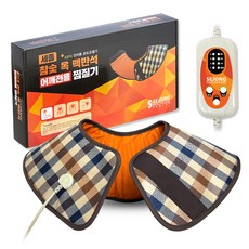 頸肩電熱敷墊, SH1300