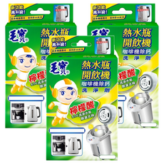 毛寶 熱水瓶開飲機洗淨劑 3包, 75g, 3盒