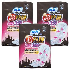 SOFY 蘇菲 超熟睡 超薄細緻棉柔 衛生棉, 35cm, 8片, 3包