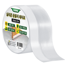 스코라 실리콘 문풍지 테이프 45mm x 5m, 1개