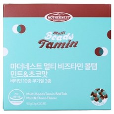 MOTHERNEST 綜合維他命球錠 珠狀維他命 薄荷巧克力口味, 3g, 30個