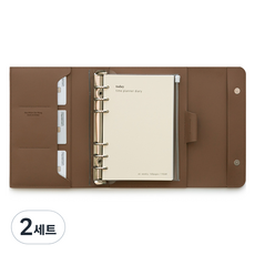 FunnYmade 皮革萬年型時間規劃手帳 + 內頁套組, 泥米色, 2套