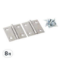 코텍스 스텐경첩 미니, 8개