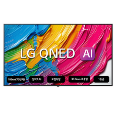 LG전자 4K UHD QNED TV, 189cm(75인치), 75QNED65ABA, 스탠드형, 방문설치