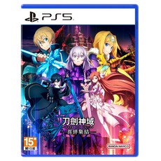 PlayStation PS5 刀劍神域 異絆集結 中文版 15歲以上, 1片