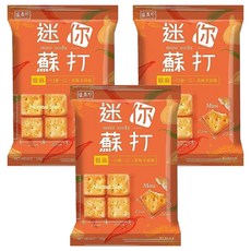 盛香珍 椒麻迷你蘇打餅, 120g, 3包