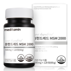 meditamin one hundred MSM錠 2000, 60g, 1罐