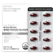 meditamin 玉米黃素葉黃素蝦青素膠囊 8.07g, 30顆, 1盒