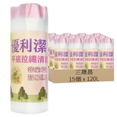 優利潔 平底拉繩清潔袋 容量增大 台灣製造, 120L, 1組