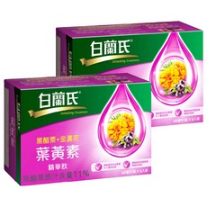 BRAND'S 白蘭氏 黑醋栗 + 金盞花葉黃素精華飲, 2盒, 60ml