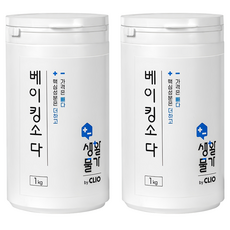 CLIO 生活物價小蘇打清潔劑, 1kg, 2個